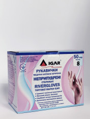 Перчатки стерильные без пудры, IGAR (50 пар/уп)