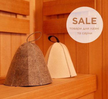 ТОВАРИ ДЛЯ ЛАЗНІ