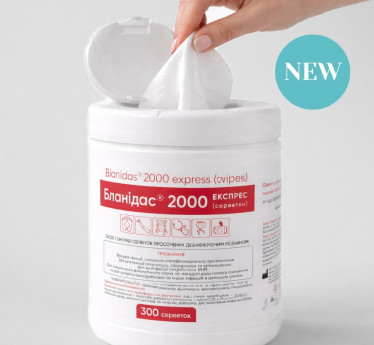 СЕРВЕТКИ БЛАНІДАС-200