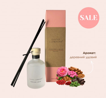 АРОМАДИФУЗОР GLOSS