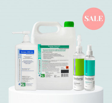 ЗАСОБИ ДЛЯ ДЕЗІНФЕКЦІЇ