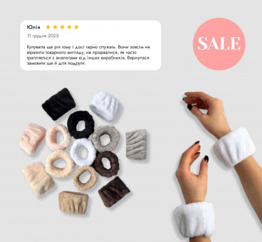 НАПУЛЬСНИКИ