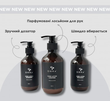 НОВИНКА ВІД DNKa'