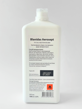Бланідас Аеросепт (аналог Аеродизин)(1000 мл)