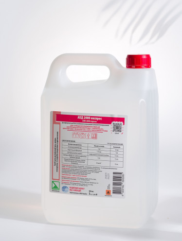 АХД-2000 экспресс, красный (аналог Бланидас 2000 экспресс) (5000мл)