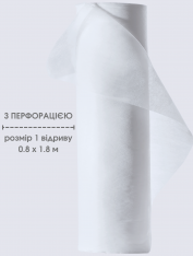 Простынь с перфорацией 0.8х450 м (отрыв 180 см) (20 мкм) белая