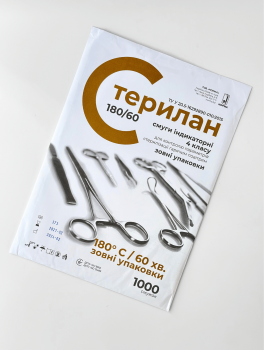 Індикатор контролю стерилізації 180/60 + Журнал