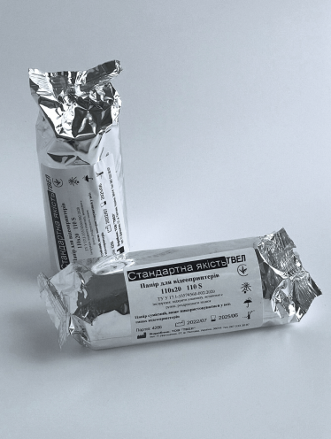 Термобумага для видеопринтера 110 S (110ммх20м)