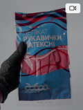 Перчатки латексные деликат (размер S) "Добра господарочка"