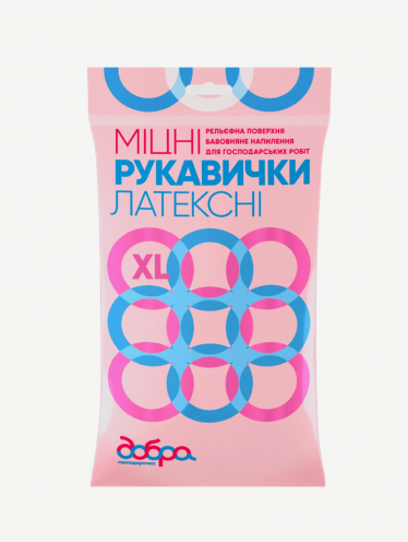 Перчатки латексные крепкие (размер XL), "Добра господарочка"