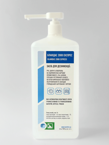 Бланидас 2000 экспресс (аналог АХД-2000 экспресс) (1000мл)