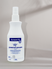 Кутасепт Ф (250мл)