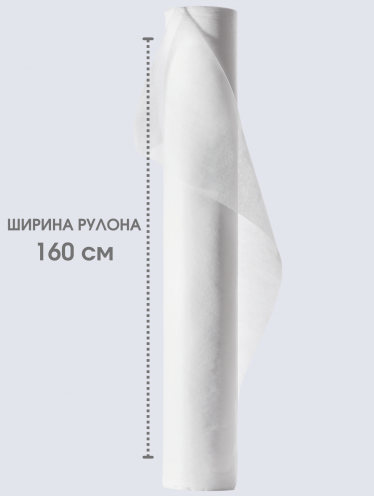 Простынь ШИРОКАЯ 1.6х100 м (25 мкм) белая