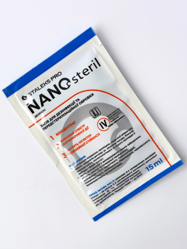 NANOsteril (15 мл)
