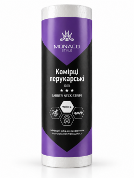 Воротнички для стрижки белые (500 шт/уп) Monaco