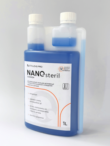 NANOsteril (1000 мл)