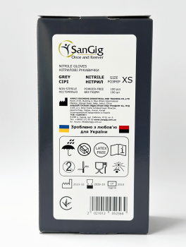 Перчатки нитриловые (размер XS) серые 4г "SanGig", 100 шт