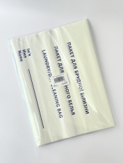 Пакет санитарный для грязного белья (50 шт/уп)