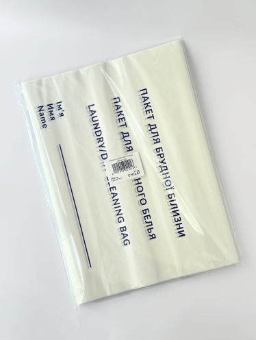 Пакет санитарный для грязного белья (50 шт/уп)