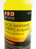 РRO-Service универсальное средство для пола "Лимон" (1000мл)