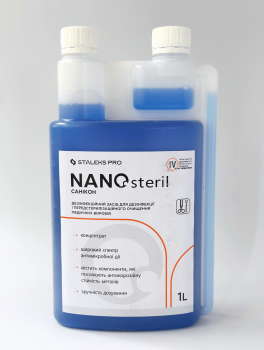 NANOsteril (1000 мл)
