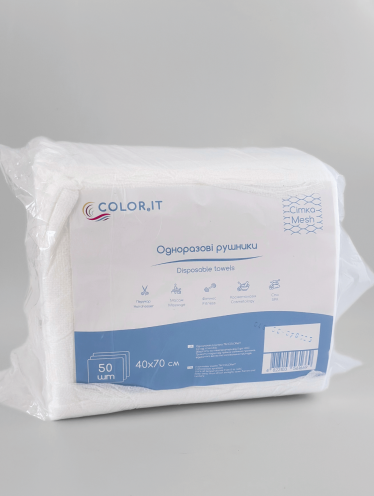 Полотенца спанлейс 40*70см, сетка (50 шт/уп) COLOReIT