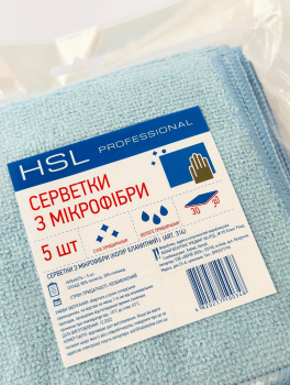Салфетка микрофибра HSL Professional (5 шт/уп)