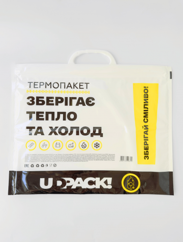 Термопакет многоразовый (с рисунком) 320*390, выдерживает до 5 кг