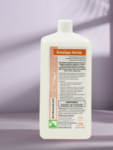 Бланидас Актив (1000мл)