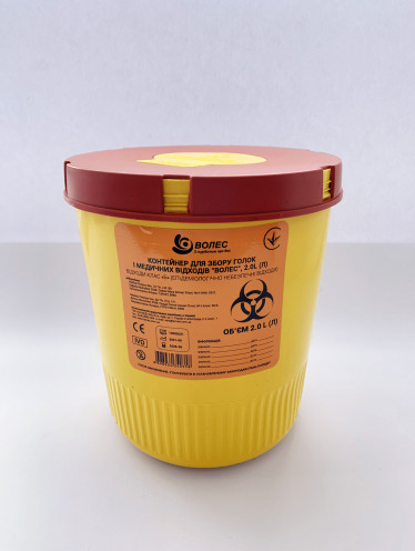 Контейнер Волес для сбора игл и медицинских отходов, 2л