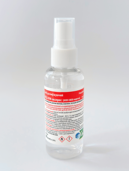 АХД-2000 экспресс с распылителем, красный (аналог Бланидас 2000 экспресс) (60мл)