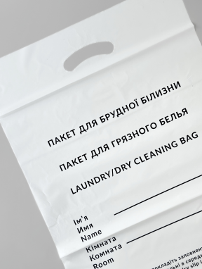 Пакет санітарний для брудної білизни (50 шт/уп)