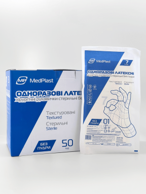Перчатки стерильные без пудры (размер 7.0) MED PLAST, 50 пар/уп