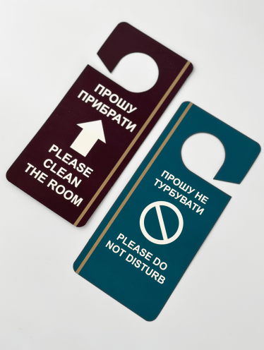 Хенгеры на дверную ручку (50 шт/уп)