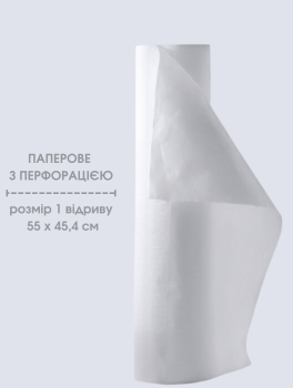 Простынь бумажная 0.55х50 м с перфорацией для УЗИ