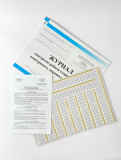 Индикаторы (наружные) контроля стерилизации в сухожаре 180/60 + Журнал