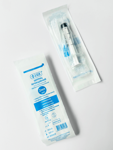 Шприц 2 мл Luer с иглой 23G, +103® (150 шт/уп)