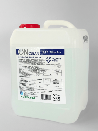 ONclean OXY (пероксид водорода 35%), 5000 мл
