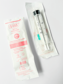 Шприц 20 мл Luer з голкою 21G, +103® (50 шт/уп)