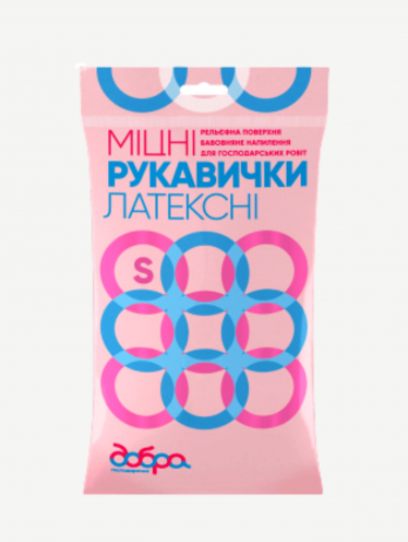 Перчатки латексные крепкие (размер S) "Добра господарочка"