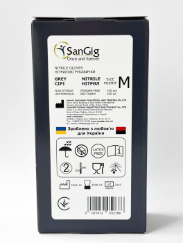 Перчатки нитриловые (размер М) серые 4г "SanGig", 100 шт