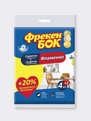 Салфетки вискозные Фрекен Бок "Фламенко" (5 шт/уп)