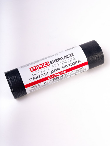 Пакеты для мусора 160л/10шт LD, PRO-Service OPTIMUM