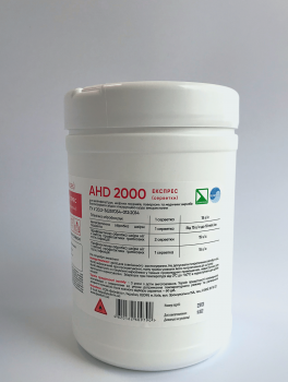 АХД-2000 экспресс салфетки (300 шт)