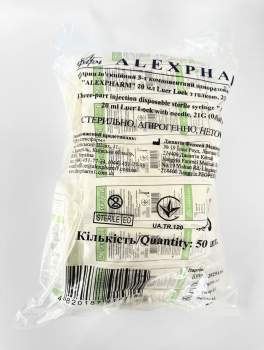 Шприц 20 мл Luer с иглой 21G, Alexpharm (50 шт/уп)