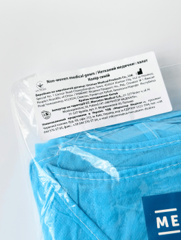 Халат хирургический XXL с резинкой на завязках (10 шт/уп) Mercator Medical, синий