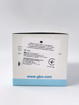 Катетер "Метелик" 23G з Луер адаптером, Vacuette (50 шт/уп)