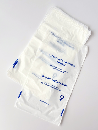 Пакет санитарный для предметов гигиены (100 шт/уп)