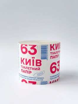 Туалетний папір без гільзи КИЇВ, сірий