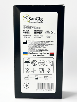 Рукавички нітрилові (розмір XL) чорні 4г "SanGig", 100 шт